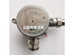 粮仓用RAE固定式SP-1102可燃气体探头甲烷探测器传感器图2