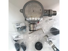 粮仓用RAE固定式SP-1102可燃气体探头甲烷探测器传感器图3