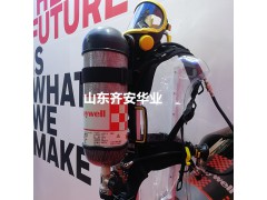 霍尼韦尔C900正压式空气呼吸器SCBA123K新疆电厂用图3