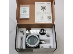 MSA梅思安DF-8500可燃气体探测器10147781图3
