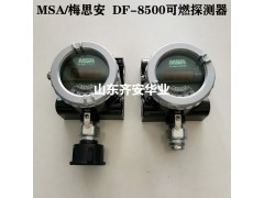 MSA梅思安DF-8500一氧化碳气体探测器10154627图3