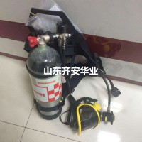 供应霍尼韦尔6.8L/30MPa碳纤维瓶空气呼吸器C900