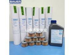 供应BAUER充气泵JUNIOR II配件空气滤芯润滑油图3