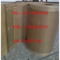 微波烘干机输送带