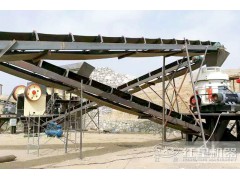 每小时400吨石子破碎生产线设备配置方案Y2图1