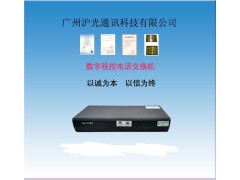 广西安装批发煤矿专用调度机，安装维修酒店数字电话交换机图2