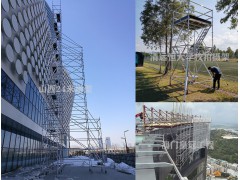 铝合金升降脚手架 部件轻便 脚手架厂家可定制图2