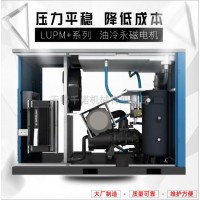 苏锡常富达LU45PM螺杆式空压机维修保养更换三滤空压机配件
