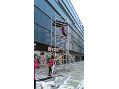 供应铝合金折叠脚手架 单人操作快速搭建 收藏体积小图1