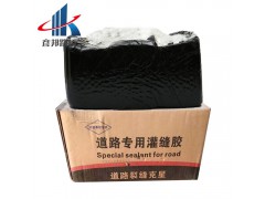 道路灌封胶-北京彦邦道路灌封胶施工工艺流程图1