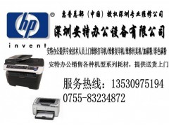 福田区上梅林打印机维修 福田区上梅林维修打印机图1