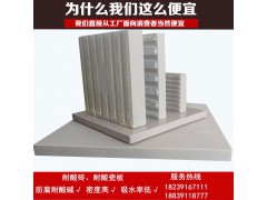 300 600耐酸砖点击了解更多北京众光耐酸砖厂家图1