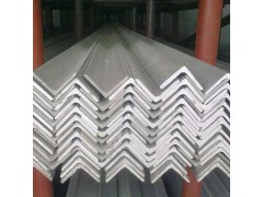 山东304不锈钢角钢 国标等边角钢 型材厂家图4