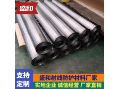 铅板 盛和CT射线防护铅板施工 防辐射铅板定制 厂家直销图1