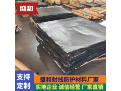 铅板 盛和CT射线防护铅板施工 防辐射铅板定制 厂家直销图5
