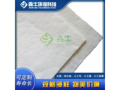 怀化市园林绿化防尘覆盖土工布图2