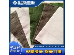 怀化市园林绿化防尘覆盖土工布图1