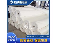 怀化市园林绿化防尘覆盖土工布图3