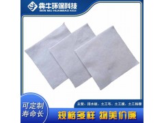 怀化市园林绿化防尘覆盖土工布图4