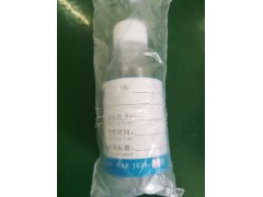 NAS1638-150ml 颗粒度塑料取样瓶图2