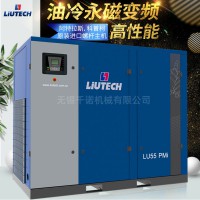 LU系列PMi专业油冷永磁变频空压机型号齐全