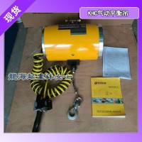 KAB-R200-150气动平衡吊,韩国KHC龙海起重授权