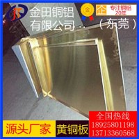 厂家直销h59黄铜板*h70铸造黄铜板，优质h62黄铜板