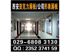 西安碑林区水晶字亚克力牌kt板喷绘桁架门形彩页折页,背胶海报图2