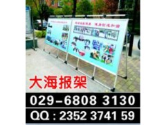 西安碑林区水晶字亚克力牌kt板喷绘桁架门形彩页折页,背胶海报图3