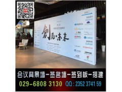 西安碑林区水晶字亚克力牌kt板喷绘桁架门形彩页折页,背胶海报图4