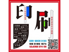 西安碑林区水晶字亚克力牌kt板喷绘桁架门形彩页折页,背胶海报图5