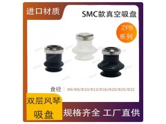东莞MK莫克工业吸盘 SMC真空吸盘 硅胶真空吸盘 透明吸嘴图3