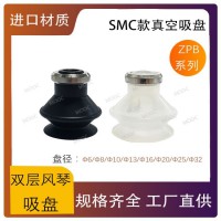 东莞MK莫克工业吸盘 SMC真空吸盘 硅胶真空吸盘 透明吸嘴