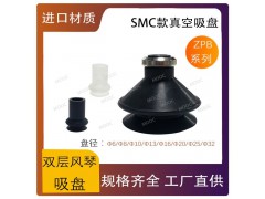 东莞MK莫克工业吸盘 SMC真空吸盘 硅胶真空吸盘 透明吸嘴图4