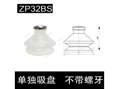 东莞MK莫克工业吸盘 SMC真空吸盘 硅胶真空吸盘 透明吸嘴图5