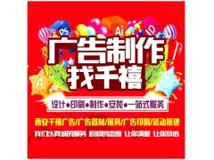 西安酒店会议背景板,签到板,喷绘桁架,kt板制作|门型展架图3