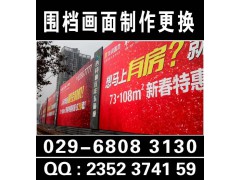 西安酒店喷绘写真,kt板易拉宝喷绘桁架搭建|会议背景签到板图3