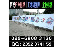 西安酒店喷绘写真,kt板易拉宝喷绘桁架搭建|会议背景签到板图4