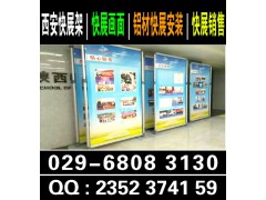 西安酒店喷绘写真,kt板易拉宝喷绘桁架搭建|会议背景签到板图5