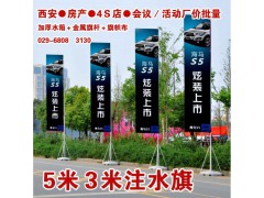 西安易拉宝制作|西安门形展架|西安x展架|西安喷绘桁架搭建图3