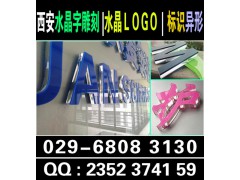 西安易拉宝制作|西安门形展架|西安x展架|西安喷绘桁架搭建图5