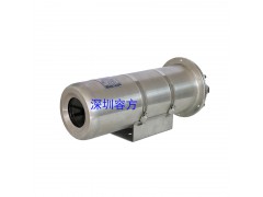 深圳容方火焰侦测防爆摄像机 可定制开发图1